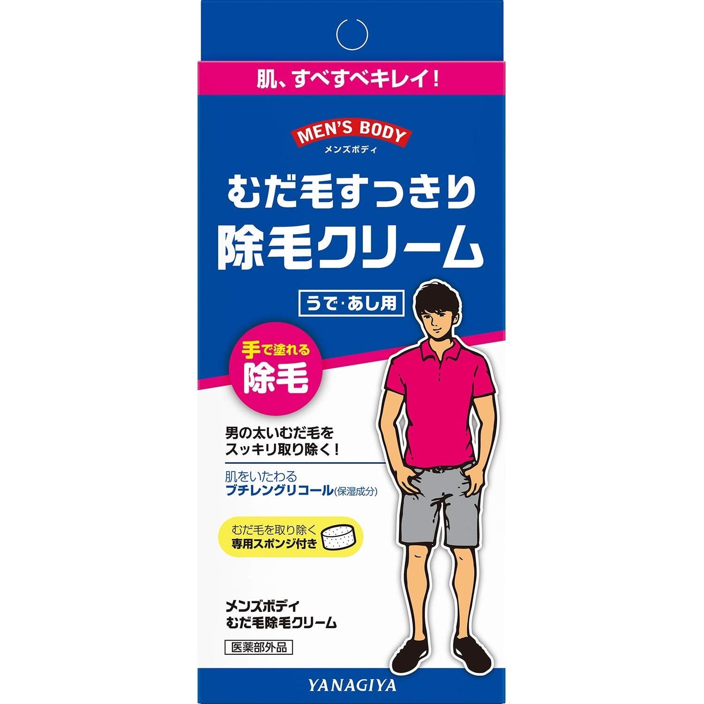 メンズボディ　むだ毛除毛クリーム 容量160G 柳屋本店 ボディソープ
