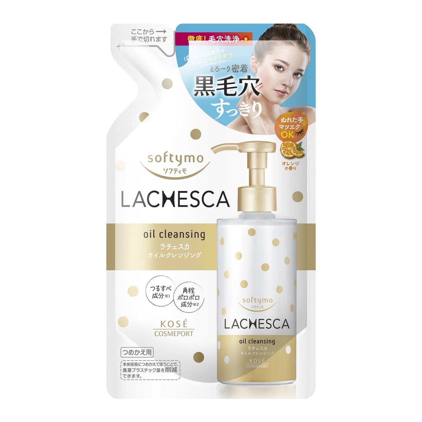 ソフティモラチェスカ　オイルクレンジングツメカエ 容量200ML メイク落とし・クレンジング