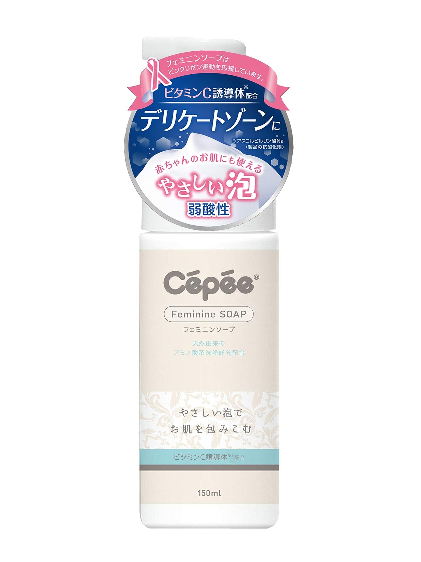 セペフェミニンソープVC入り 容量150ML コットンラボ ボディソープ