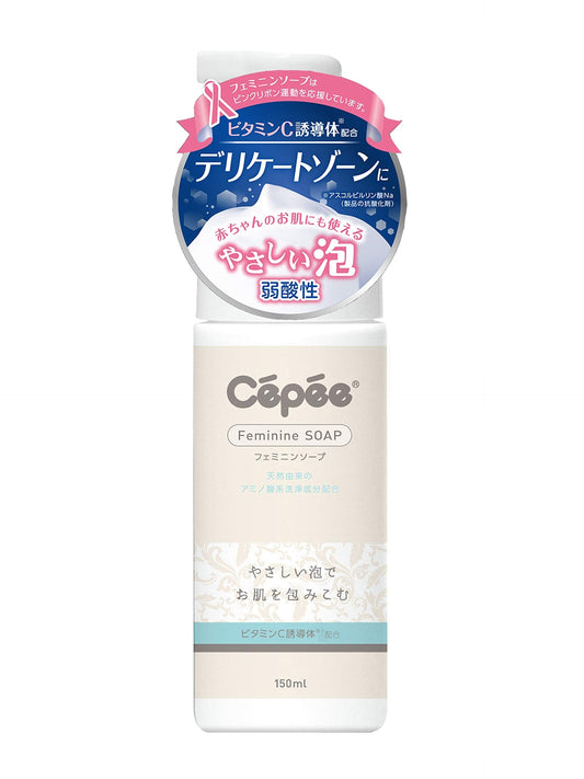 セペフェミニンソープVC入り 容量150ML コットンラボ ボディソープ