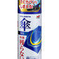 ベイルジスタ傘用 容量300ML ソフト９９ 住居洗剤