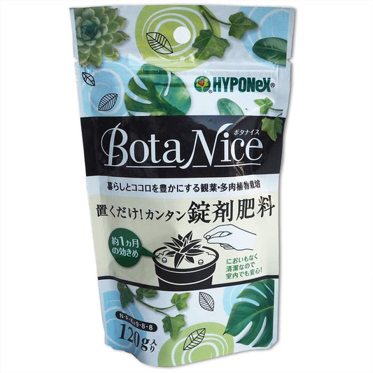 ボタナイス　置くだけ！カンタン錠剤肥料 容量120G ハイポネックスジャパン 園芸用品・除草剤