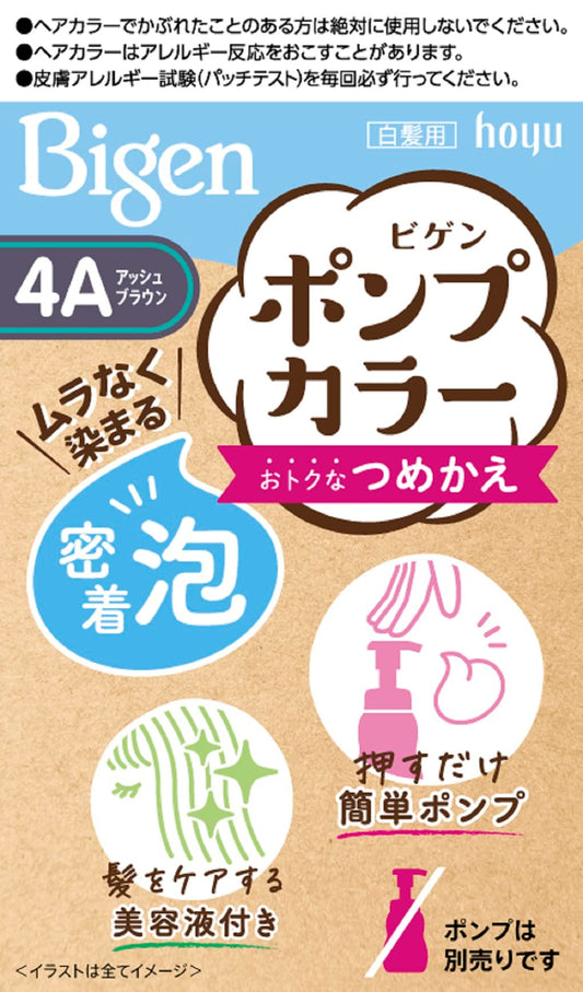 ビゲンポンプカラー　つめかえ　4A　アッシュブラウン 容量105ML ホーユー ヘアカラー・白髪用