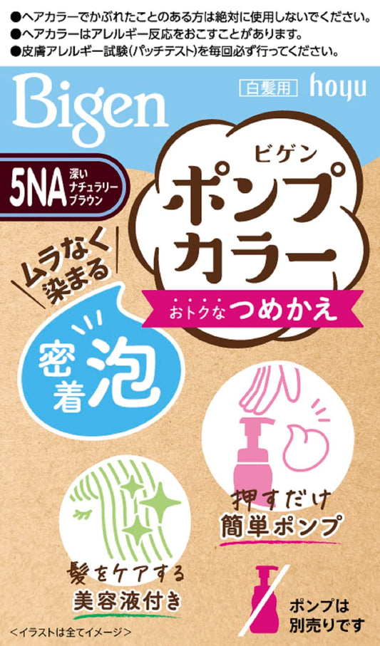 ビゲンポンプカラー　つめかえ　5NA　深いナチュラリーブラウン 容量105ML ホーユー ヘアカラー・白髪用