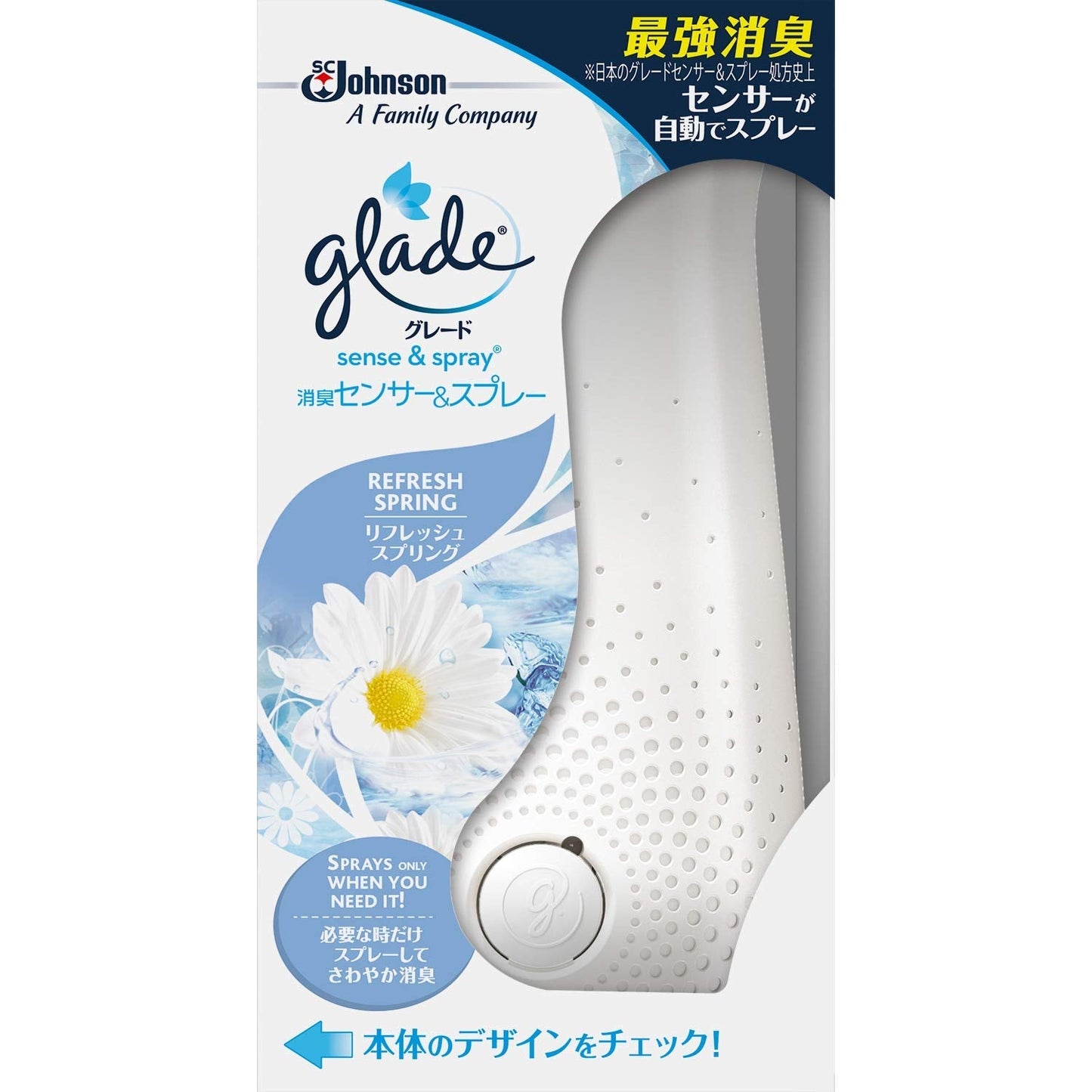消臭センサー＆スプレー リフレッシュスプリング本体 容量18ML ジョンソン 芳香剤・部屋用