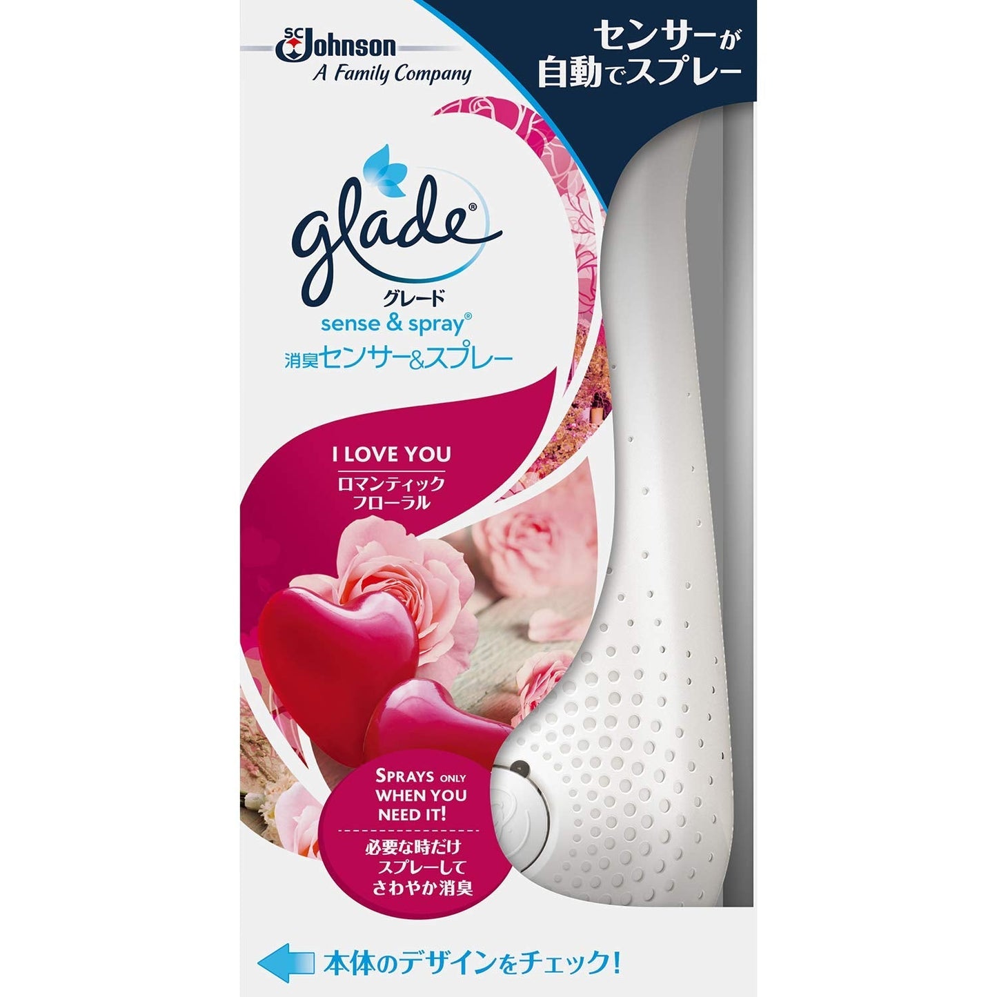 消臭センサー＆スプレー ロマンティックフローラル本体 容量18ML ジョンソン 芳香剤・部屋用