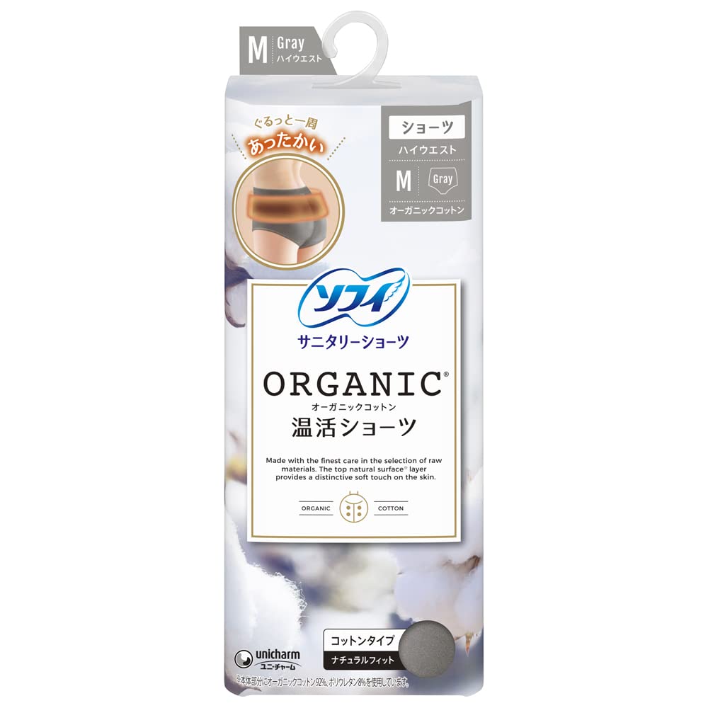 ソフィ オ－ガニックコットン温活ショ－ツ Mグレ－ 容量1枚 ユニ・チャーム（ユニチャーム） 生理用品
