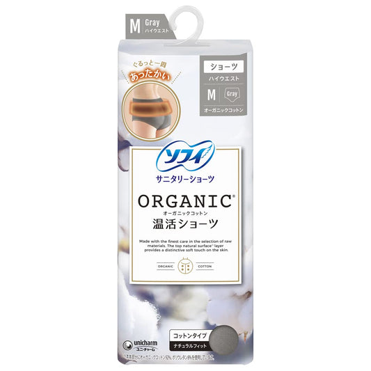 ソフィ オ－ガニックコットン温活ショ－ツ Mグレ－ 容量1枚 ユニ・チャーム（ユニチャーム） 生理用品
