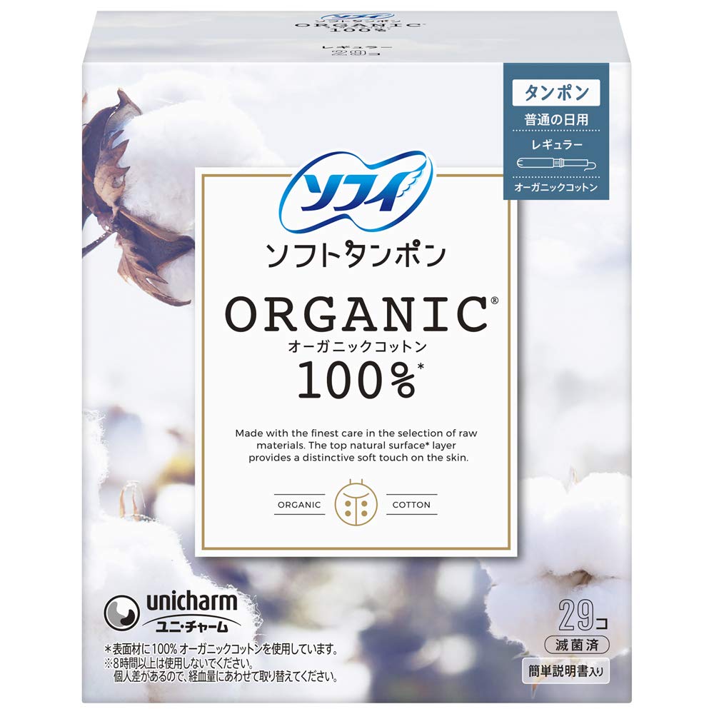 ソフィ ソフトタンポンオ－ガニック100％ R29個 容量29枚 ユニ・チャーム（ユニチャーム） 生理用品