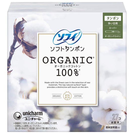 ソフィ ソフトタンポンオ－ガニック100％ S27個 容量27枚 ユニ・チャーム（ユニチャーム） 生理用品
