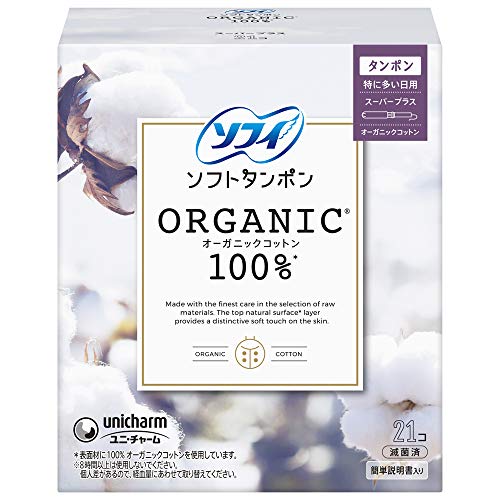 ソフィ ソフトタンポンオ－ガニック100％ SP21個 容量21枚 ユニ・チャーム（ユニチャーム） 生理用品