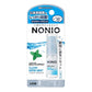 NONIO（ノニオ）　マウススプレー　クリアハーブミント 容量5ML ライオン マウスウォッシュ