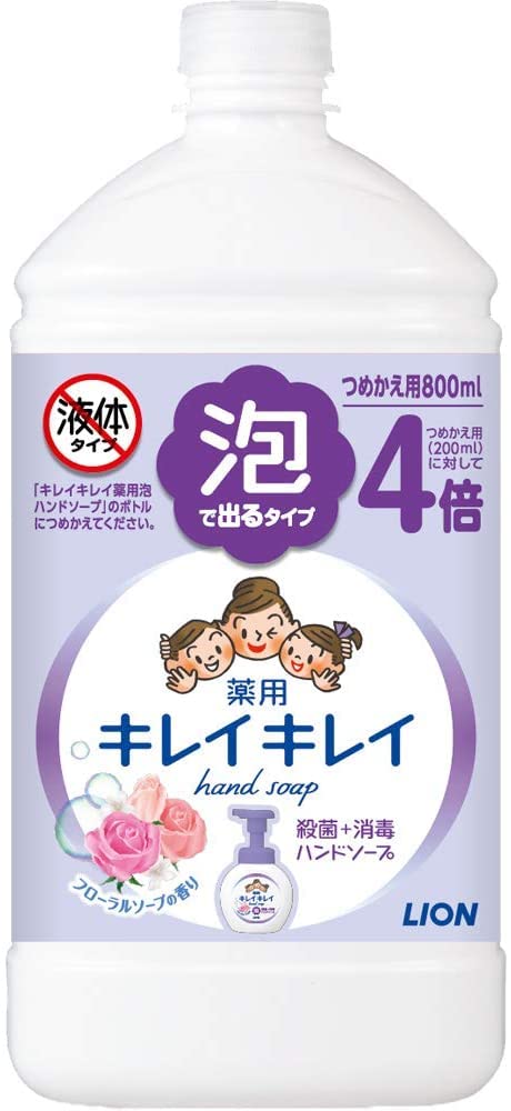キレイキレイ　薬用泡ハンドソープ　詰替用特大サイズ　フローラルソープ 容量800ML ハンドソープ