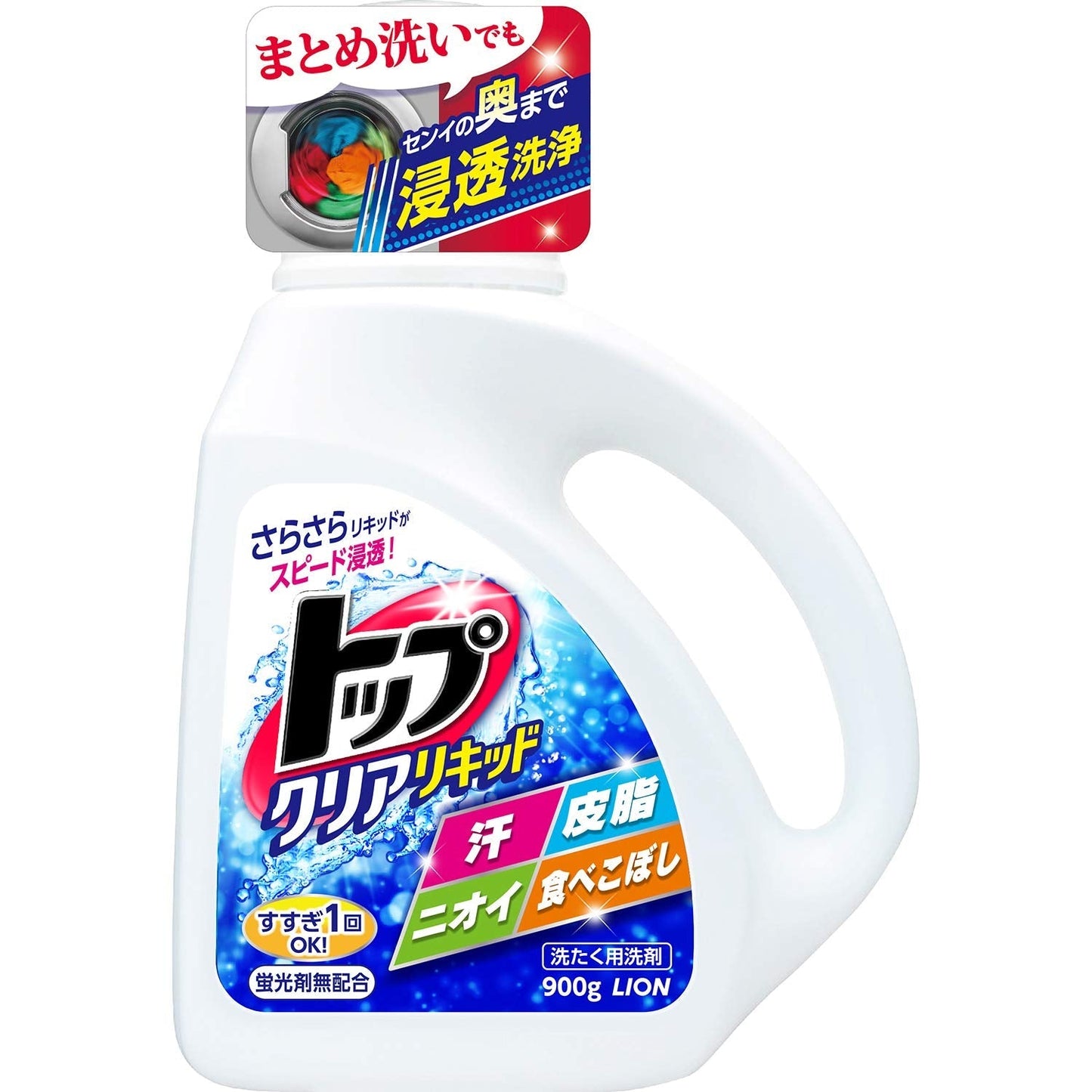トップクリアリキッド 容量900G ライオン 衣料用洗剤