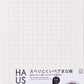 HAUS カッティングペアボード ミニ 容量1枚 小久保工業所 台所用品