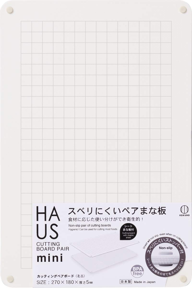 HAUS カッティングペアボード ミニ 容量1枚 小久保工業所 台所用品