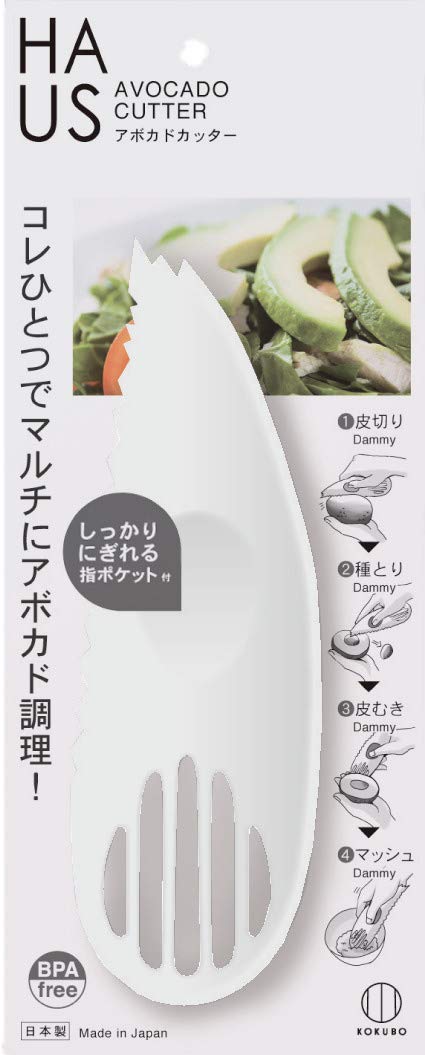 HAUS アボカドカッター 容量1個×10点セット 小久保工業所 台所用品