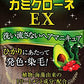 カミクローネEX ダークブラウン 容量80ML 加美乃素本舗 ヘアカラー・白髪用