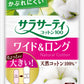 サラサーティコットン100 ワイド＆ロング 40個 容量40個 小林製薬 生理用品
