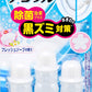 ブルーレットデコラル除菌効果プラス フレッシュソープ 22.5g 容量23G 小林製薬 住居洗剤・トイレ用