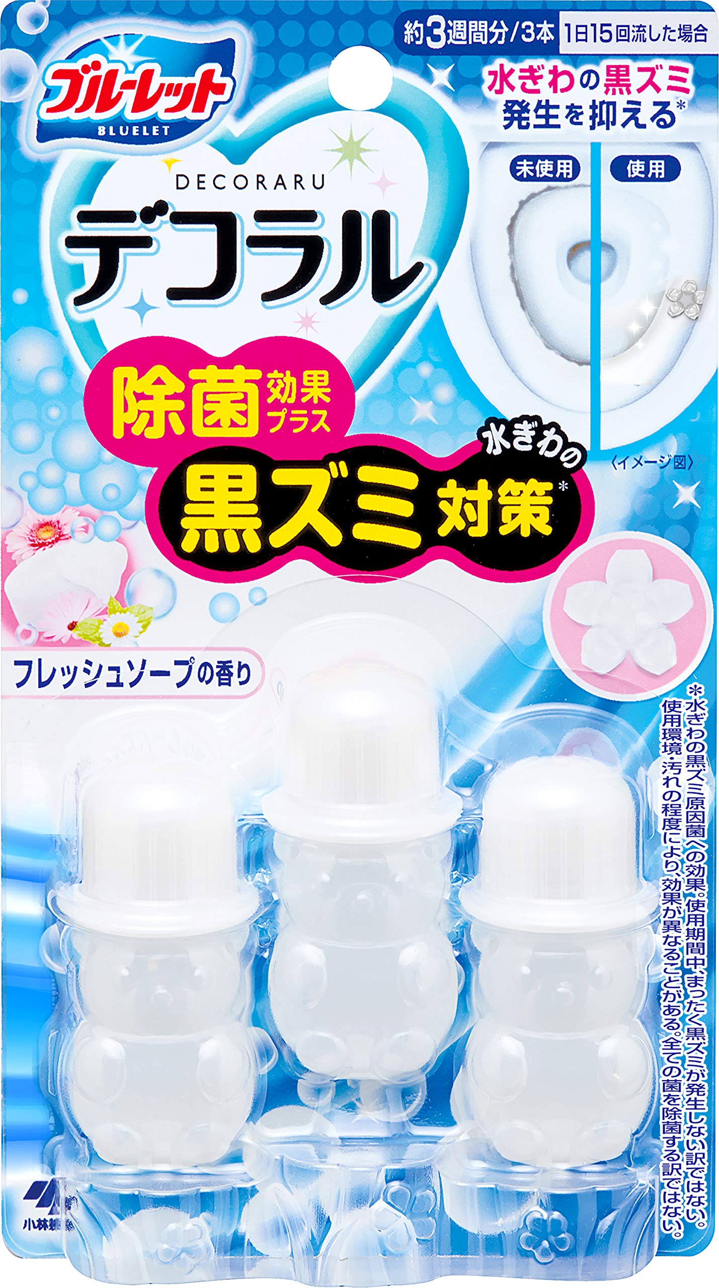 ブルーレットデコラル除菌効果プラス フレッシュソープ 22.5g 容量23G 小林製薬 住居洗剤・トイレ用