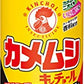 カメムシキンチョールH 300ML 容量300ML 大日本除虫菊（金鳥） 殺虫剤