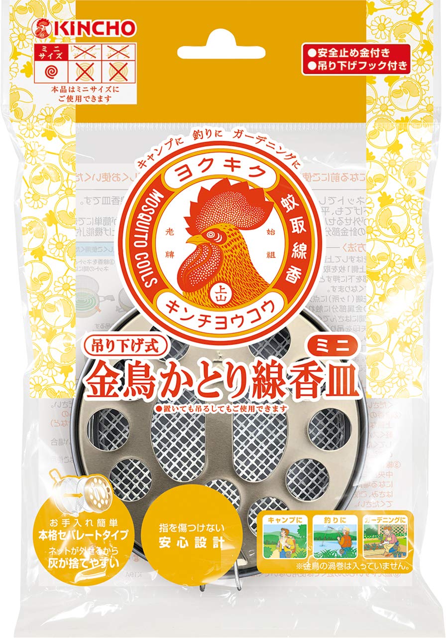 金鳥ミニ吊り下げ式かとり線香皿S 容量1個 大日本除虫菊（金鳥） 殺虫剤・ハエ・蚊