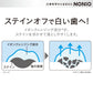 ＮＯＮＩＯハミガキ　クリアハーブミント　１３０ｇ 容量130G ライオン 歯磨き