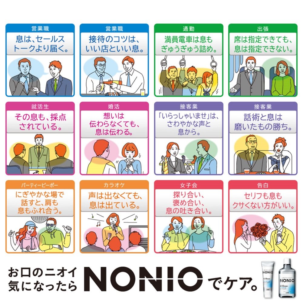 ＮＯＮＩＯハミガキ　クリアハーブミント　１３０ｇ 容量130G ライオン 歯磨き