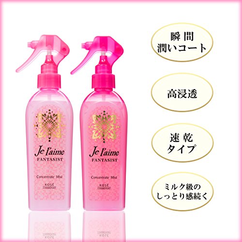 ジュレームファンタジストミスト替（しっとりやわらか） 容量230ML コーセーコスメポート 美容液