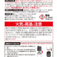 消臭元スプレー　パルフアム　ブラン 容量280ML 小林製薬 芳香剤・トイレ用