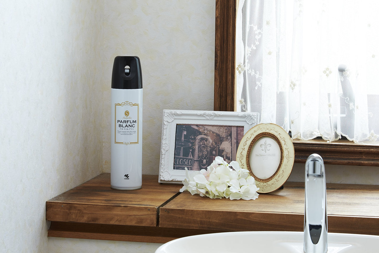 消臭元スプレー　パルフアム　ブラン 容量280ML 小林製薬 芳香剤・トイレ用