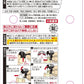 ＳＡＷＡＤＡＹクルマ専用クリツプ　パルフアムブラン 容量6ML 小林製薬 芳香剤・車用