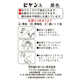 ビゲン　Ａ　黒色 容量6G ホーユー ヘアカラー・白髪用