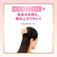 ビゲン　香りのヘアカラー　クリーム　５Ａ　深いアッシュブラウン 容量80G ヘアカラー・白髪用