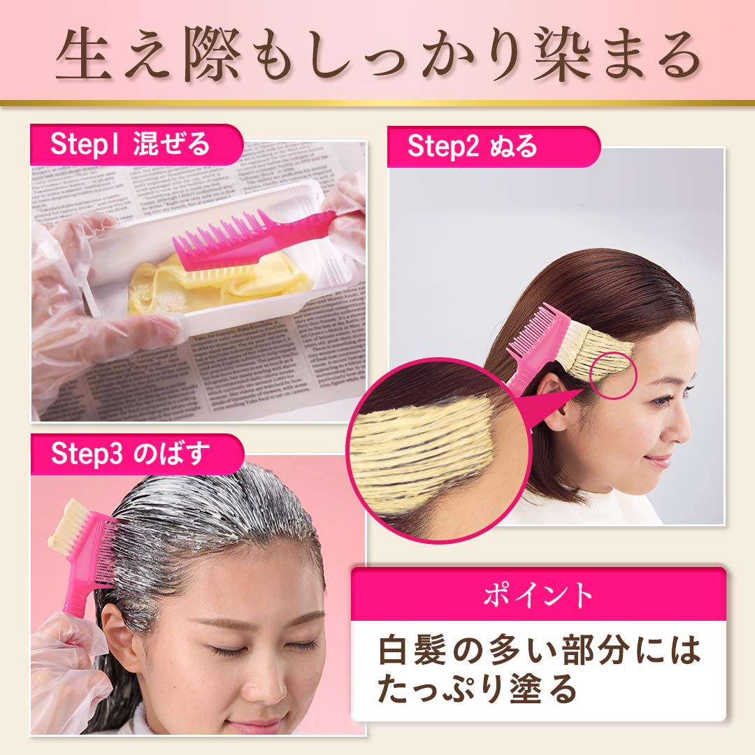 ビゲン　香りのヘアカラー　クリーム　５Ａ　深いアッシュブラウン 容量80G ヘアカラー・白髪用