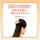 ビゲン　香りのヘアカラー　乳液　４Ａ　アッシュブラウン 容量1個 ホーユー ヘアカラー・白髪用