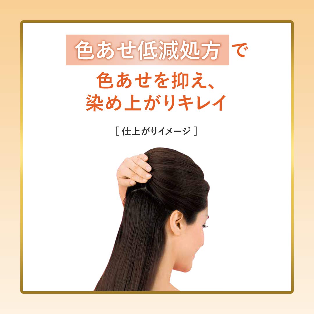 ビゲン　香りのヘアカラー　乳液　４Ａ　アッシュブラウン 容量1個 ホーユー ヘアカラー・白髪用