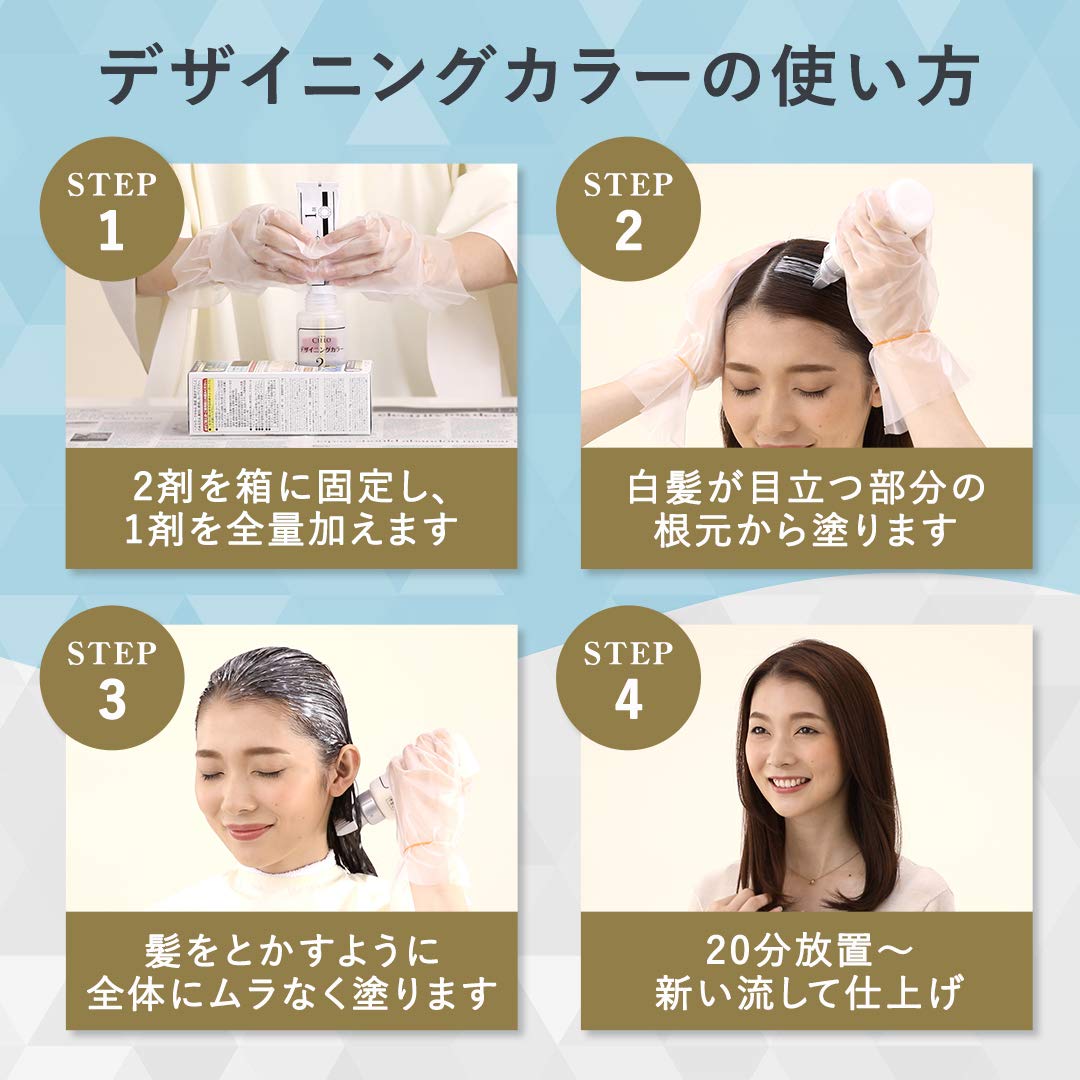 シエロ　デザイニングカラー　ヌーディオークル 容量1個 ホーユー ヘアカラー・白髪用