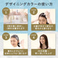 シエロ　デザイニングカラー　コーラルブラウン 容量1個 ホーユー ヘアカラー・白髪用