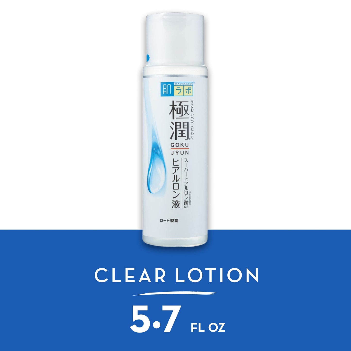 肌ラボ　極潤ヒアルロン液　１７０ｍＬ 容量170ML ロート製薬 化粧水・ローション