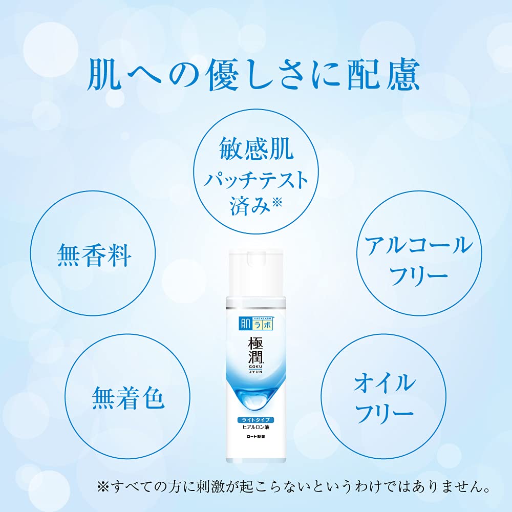 肌ラボ　極潤ヒアルロン液　ライトタイプ　１７０ｍＬ 容量170ML ロート製薬 化粧水・ローション