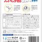 ハイベックＺＥＲＯ（ゼロ）詰替１０００Ｇ 容量1000G サンワード 衣料用洗剤