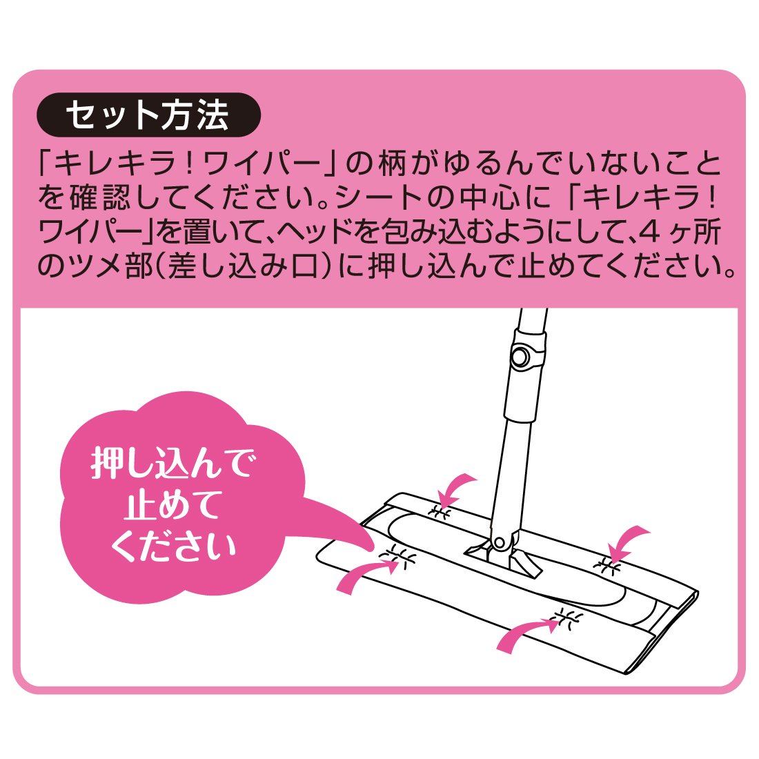 エリエール　キレキラ！ワイパー　徹底キレイ　ドライシート　２０枚 容量20枚 住居洗剤・トイレ用