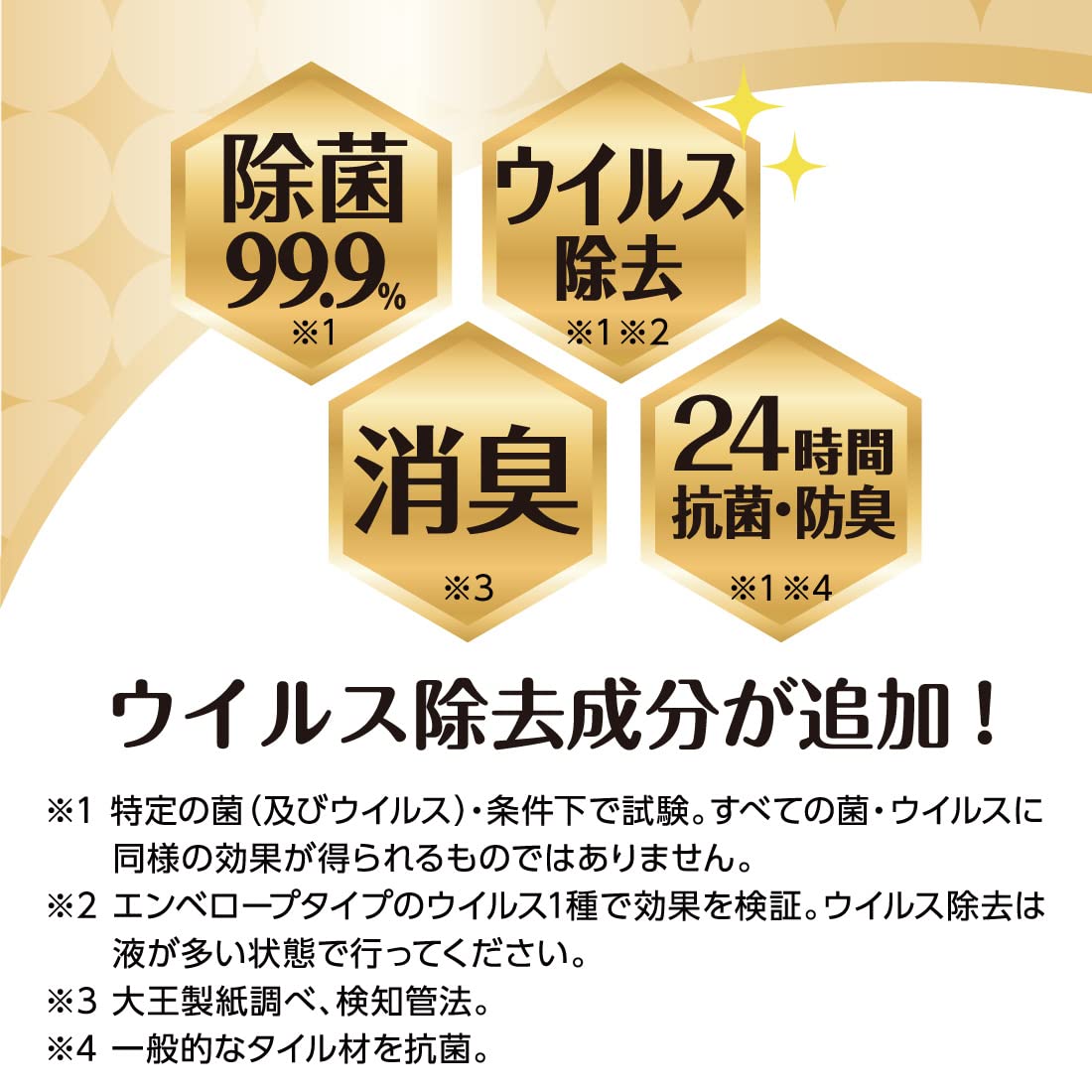 エリエールキレキラ！トイレクリーナー　１枚で徹底おそうじシート本体　１０枚　シトラスミント容量10枚