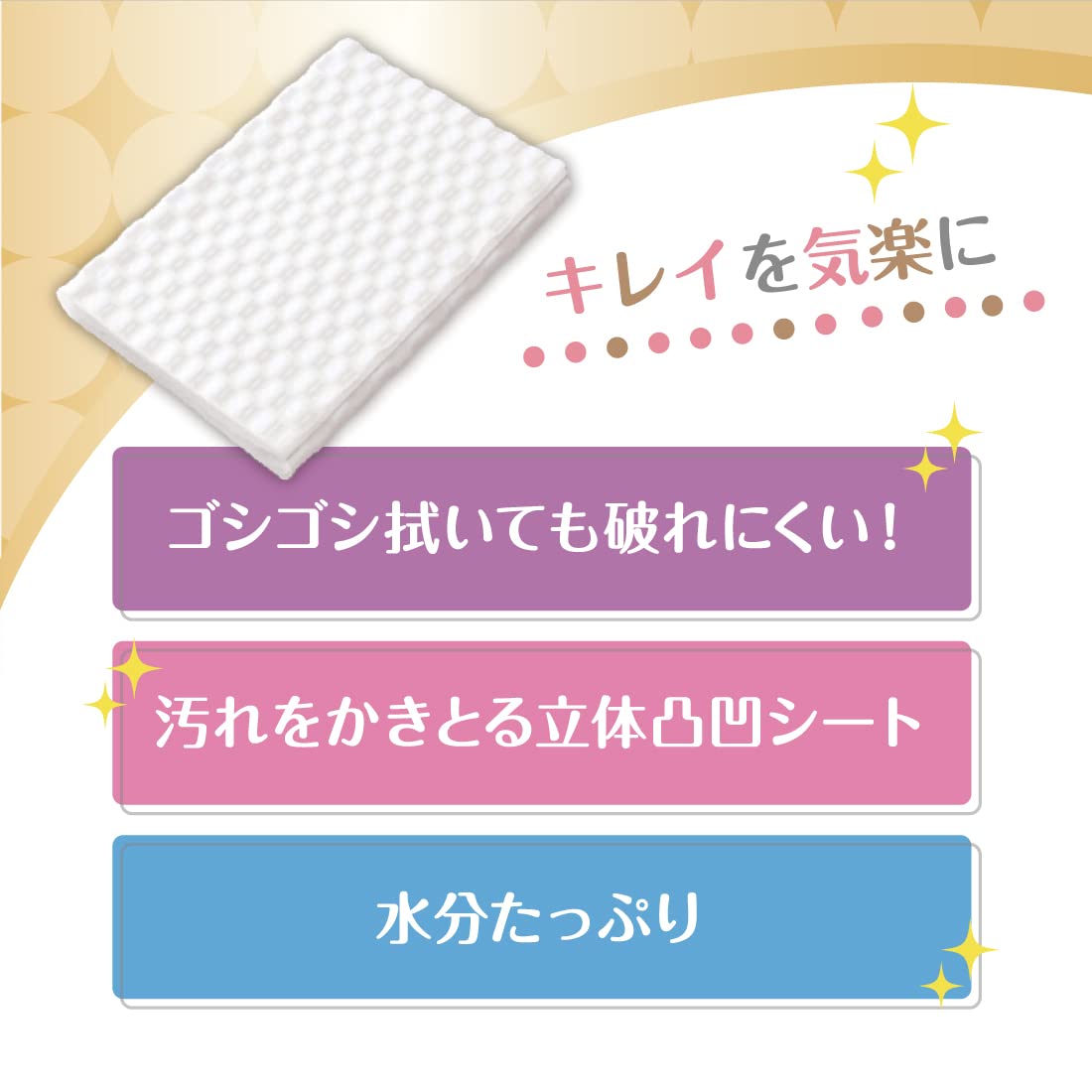 エリエールキレキラ！トイレクリーナー　１枚で徹底おそうじシート本体　１０枚　シトラスミント容量10枚