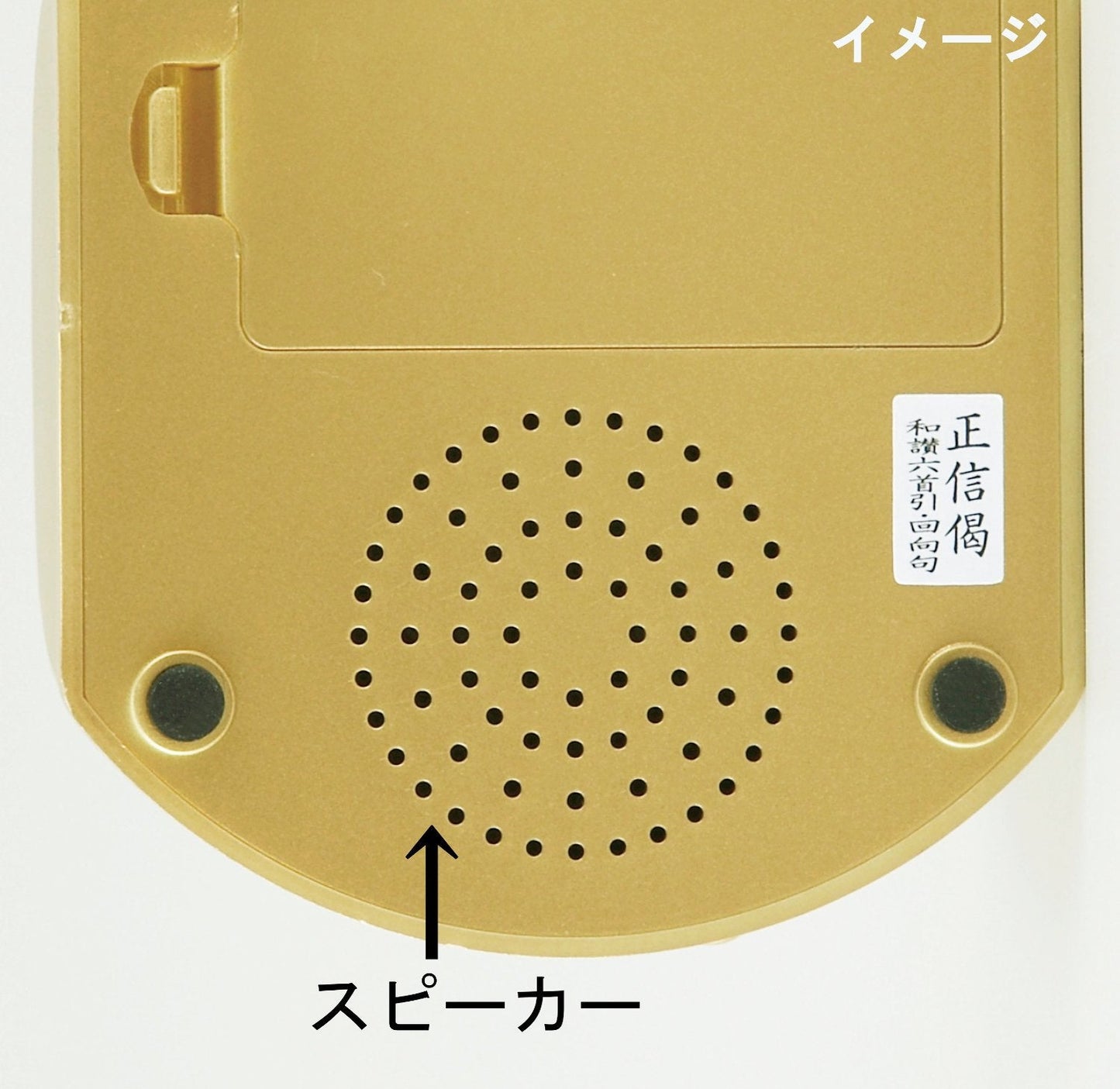 読経入　道しるべ　般若心経 容量1個 マルエス ローソク
