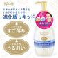 ビフェスタクレンジングミルキィリキッド 容量230ML マンダム メイク落とし・クレンジング