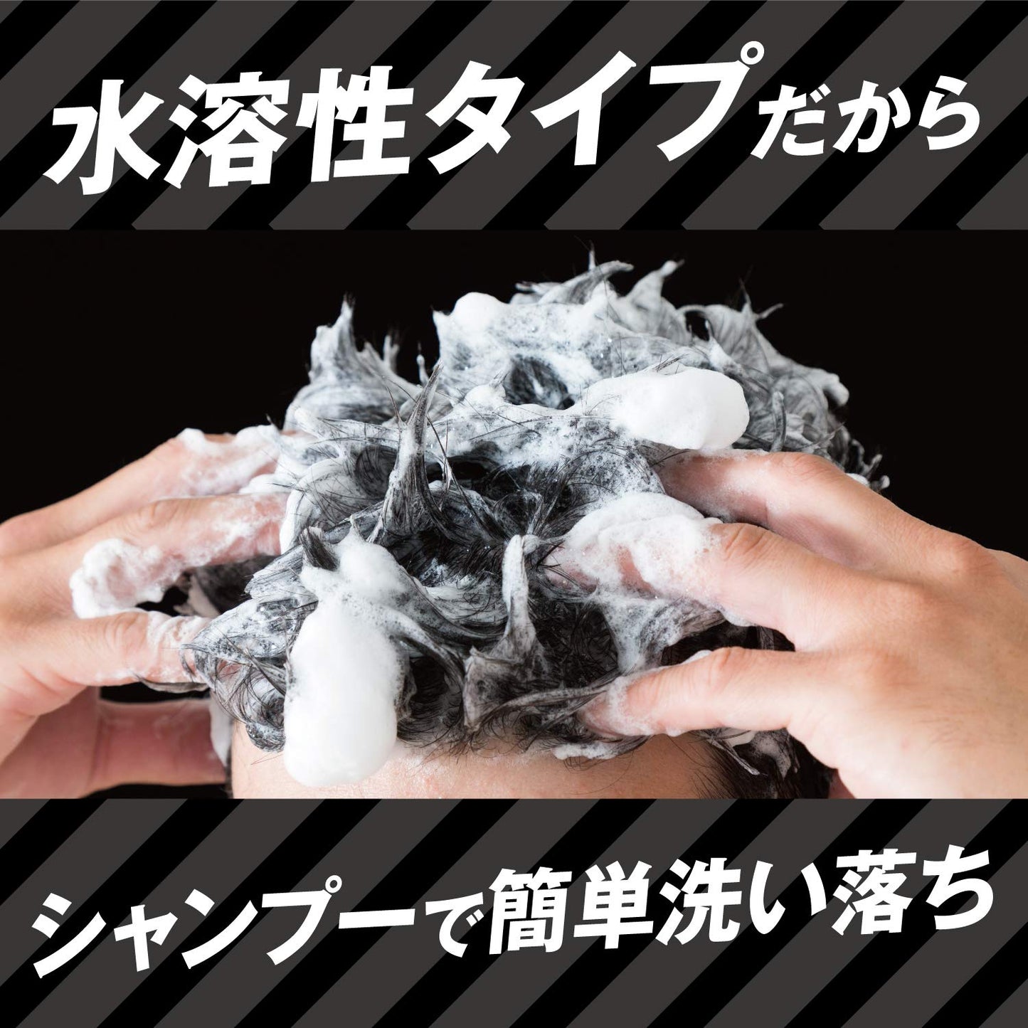 ギャツビーヘアジャムアクティブニュアンス 容量110ML マンダム スタイリング