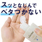 ルシード薬用トータルケア化粧水 容量110ML マンダム 化粧水・ローション